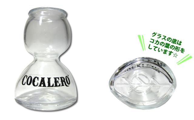 コカレロ Cocalero ボムグラス2個付き 700ml リキュール 29度