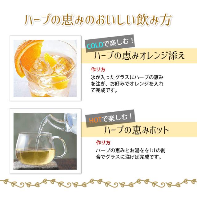 スマプレ会員ポイント2倍 夜のやすらぎ ハーブの恵み 700ml リキュール 14度 正規品 養命酒製造 送料無料の通販はau Pay マーケット 榎商店 Au Pay マーケット店