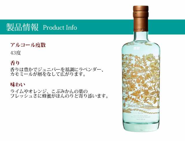 サイレントプール ジン 700ml ジン 43度 正規品 箱なし 送料無料｜au PAY マーケット