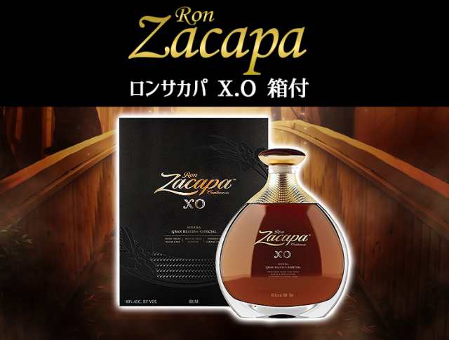 ロン サカパ XO 750ml ラム 40度 並行輸入品 箱付 送料無料の通販はau PAY マーケット - 榎商店 au PAY マーケット店