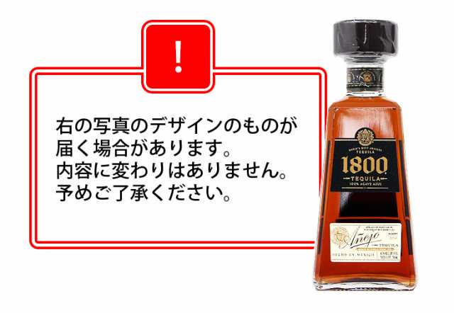 クエルボ 1800 アネホ 750ml テキーラ 40度 並行輸入品 箱なし 送料無料 cuervo anejo tequila Mexico_6