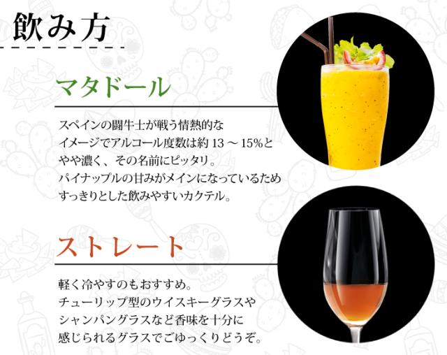 クエルボ 1800 アネホ 750ml テキーラ 40度 正規品 箱なし 送料無料 cuervo anejo tequila Mexico_4