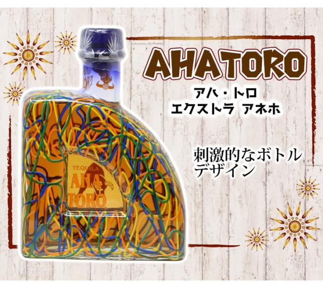 アハトロ エクストラアネホ 750ml テキーラ 40度 正規品 木箱付 送料無料_2