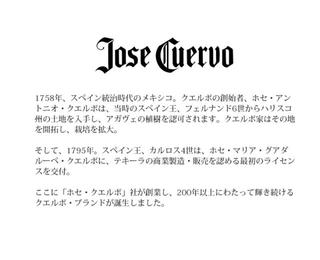 クエルボ1800 アネホ 700ml テキーラ 38度 並行輸入品 箱なし 送料無料_2