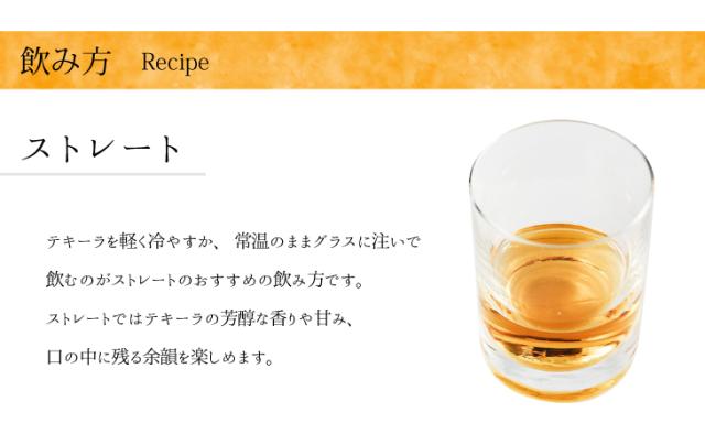 パトロン アネホ 750ml テキーラ 40度 並行輸入品 箱付 送料無料_5