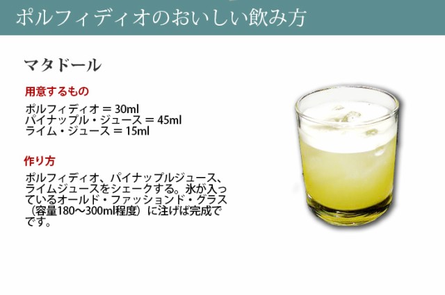 ポルフィディオ アネホ 750ml テキーラ 40度 正規品 箱なし 送料 ポルフィディオ アネホ 750ml テキーラ 40度 正規品 箱なし 送料