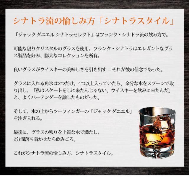 ジャックダニエル シナトラセレクト 1000ml (箱入り） Amazon.co.jp: ジャックダニエル シナトラセレクト 1000ml