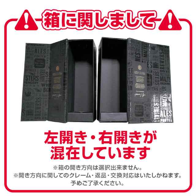 送料無料】イーガンズ コンヴィクション 700ml ブレンデッド アイ