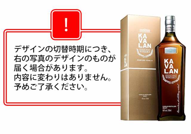 クーポン使える＆ポイント5倍！カバラン ディスティラリーセレクト No.1 700ml シングルモルト ウイスキー 40度 正規品 箱付 送料無料の通販はau  PAY マーケット - 榎商店 au PAY マーケット店