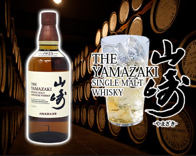サントリー 山崎 ノンエイジ 700ml ジャパニーズウイスキー シングル
