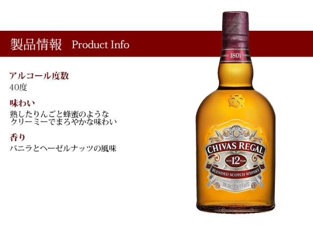 スマプレ会員ポイント2倍 シーバスリーガル アルティス 700ml ブレンデッド ウイスキー 40度 正規品 箱付 送料無料 Www Residenzabistrotdevenise Com スマプレ会員ポイント2倍 シーバスリーガル アルティス 700ml ブレンデッド ウイスキー 40度 正規品 箱付 送料無料 Www Residenzabistrotdevenise Com