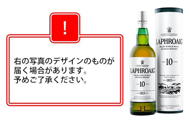 新品 ウイスキー　ラフロイグセレクト　箱入り 40％　700ml 2本セット ラフロイグ セレクトカスク 700ml 40度 正規品 箱付 : お酒の