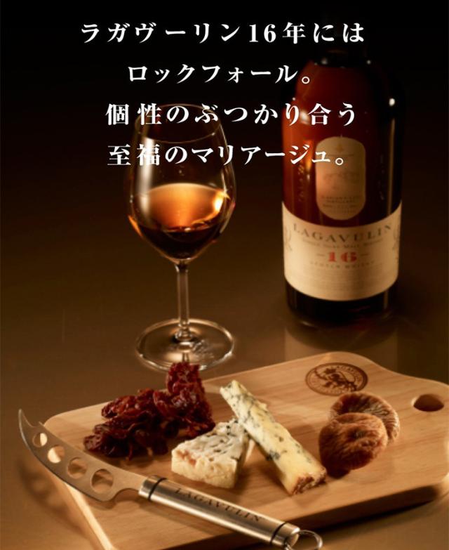 ラガヴーリン 16年 700ml シングルモルト ウイスキー 43度 正規品 箱付 送料無料_5