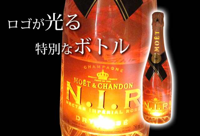 モエ・エ・シャンドン ネクター アンペリアル ロゼ ドライ N.I.R NIR 750ml スパークリングワイン シャンパン 12度 正規品 箱なし  送料無の通販はau PAY マーケット - 榎商店 au PAY マーケット店 | au PAY マーケット－通販サイト