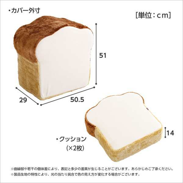 食パン クッション 低反発 可愛い おしゃれ 食パンシリーズ 日本製 Roti ロティ 低反発かわいい食パンクッションbigの通販はau Pay マーケット 南風