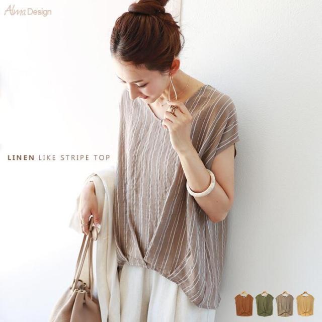 リネンライク ストライプ Vネック ブラウス フレンチスリーブ レディース春夏 グレージュ ベージュ ブラウン カーキ M 送料無料 の通販はau Pay マーケット Retel