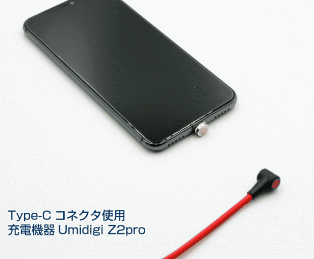 L字 丸型 マグネット式 ケーブル 1m 2m 急速充電 データ転送 Qc3 0 9v 対応 直角 充電マグネットケーブル 脱着式 充電ケーブル マグネッの通販はau Pay マーケット ユニコーンショップ