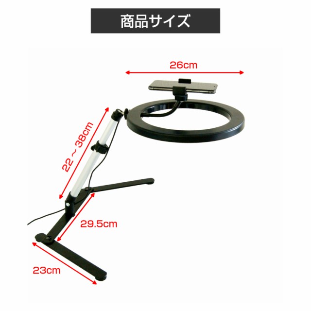 真下 影なし撮影 Led照明付き スマホスタンド 真上から撮影 ふかん撮影 映えるテーブルフォト 俯瞰 視点 料理動画 お絵書き 書道 編み物 の通販はau Pay マーケット ユニコーンショップ