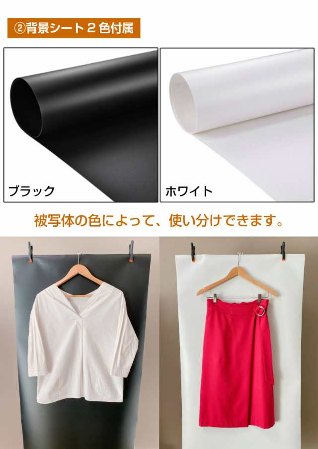 洋服 小物 撮影 背景スタンド 背景布 メルカリ ネットオークション フリマ 68cm 5cm 撮影三脚 背景シート 白 黒 2色 背景布 バックスの通販はau Pay マーケット ユニコーンショップ