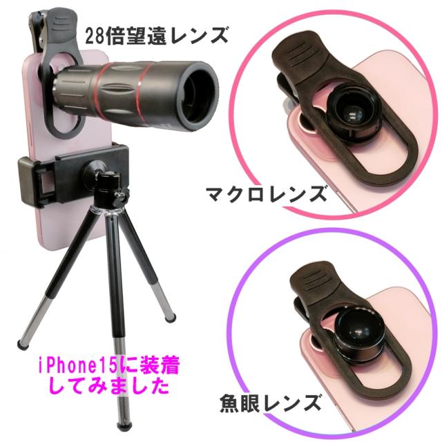 スマホに転送できる♪K-r レンズセット Amazon.co.jp: SmallRig x Brandon Li iPhone 16 Pro Max専用