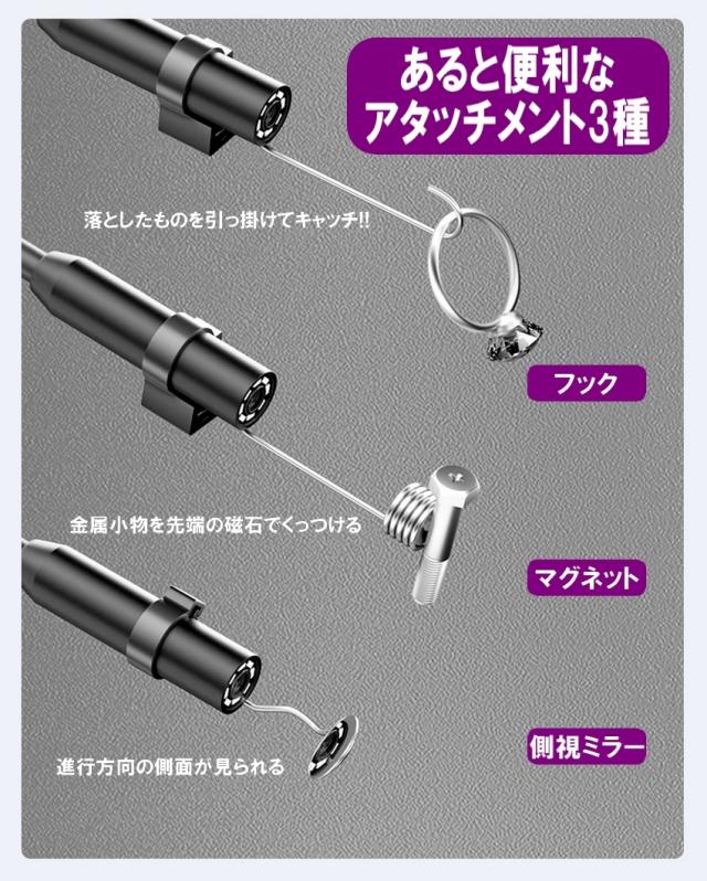 内視鏡カメラ iPhone Android 1080p フレキシブル ケーブル 1m