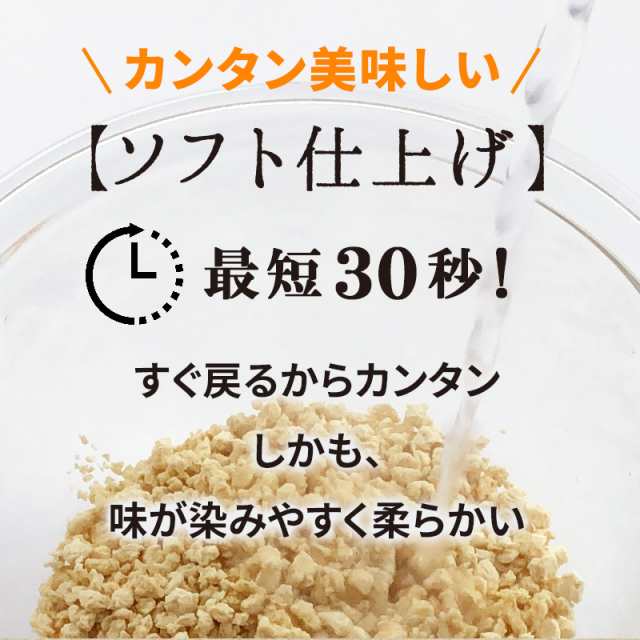 業務用　ソフト仕上げ　ミンチ　大豆ミート　500g　PAY　au　PAY　なみさとねっと　そぼろ　大豆肉　マーケット　乾燥　チャック付の通販はau　国内製造　ひき肉　マーケット－通販サイト