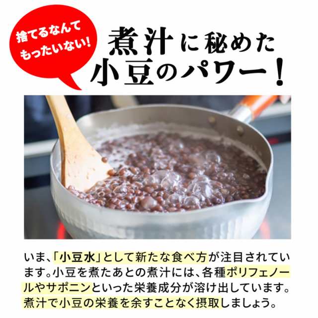 十勝産小豆　豊祝小豆　なみさとねっと　マーケット　au　業務用の通販はau　乾燥豆　豆　あずき　期間限定　国産　900g　北海道産　小豆　マーケット－通販サイト　PAY　PAY