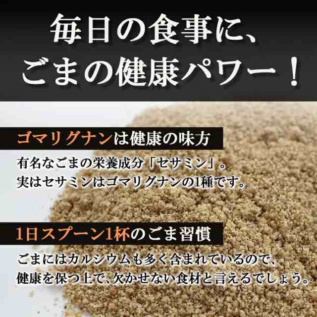 波里 香りよい すりごま 金 600g 胡麻(ごま) ゴマ すり胡麻 業務用 送料無料の通販はau PAY マーケット なみさとねっと au  PAY マーケット－通販サイト