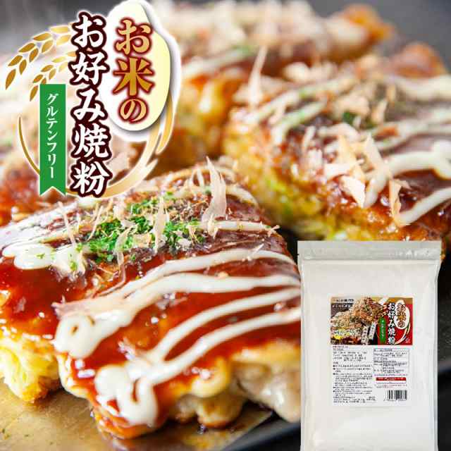 合わせだし　送料無料　PAY　お好み焼き粉　グルテンフリー　あご　国産　au　800g　PAY　お米のお好み焼粉　なみさとねっと　マーケット　かつお　業務用の通販はau　昆布　マーケット－通販サイト