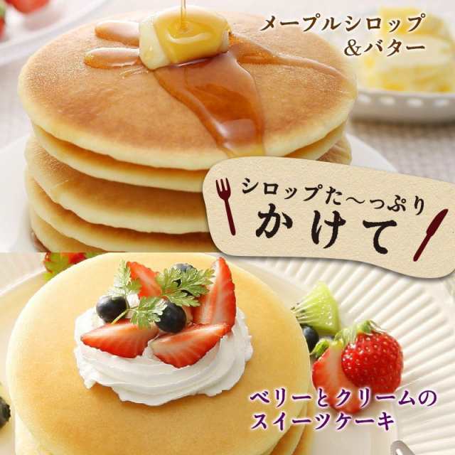 ポイント消化 送料無料 米粉パンケーキミックス 0g グルテンフリー アルミフリー 国産の通販はau Pay マーケット Super Foods Japan