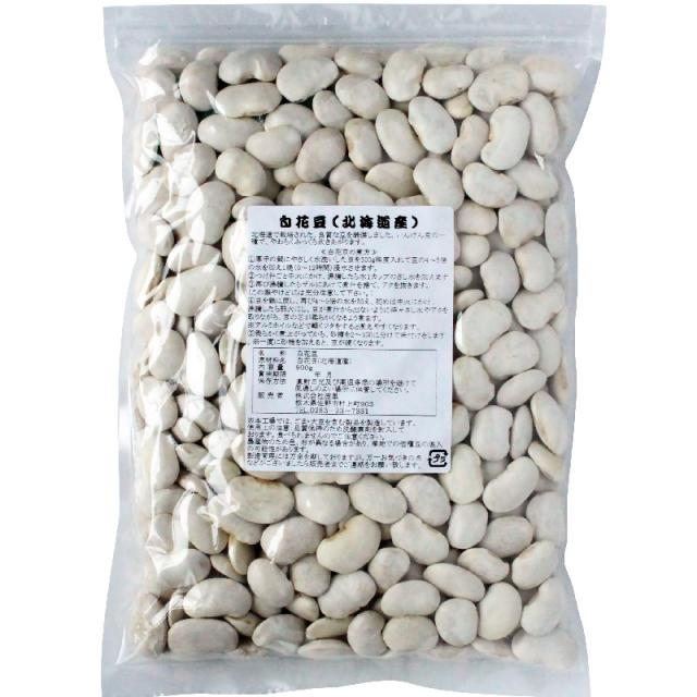 白花豆 白インゲン 北海道産 900g 送料無料 国産の通販はau Pay マーケット Super Foods Japan