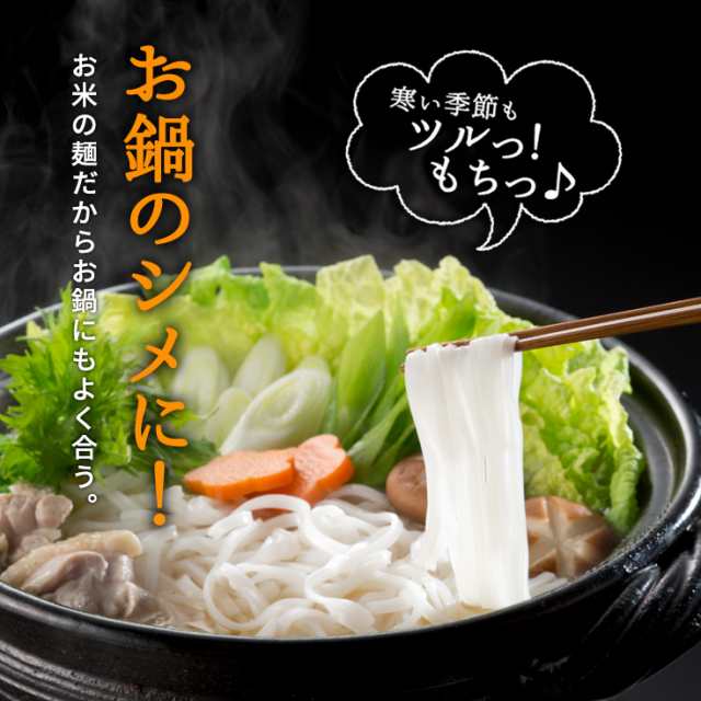 米粉 うどん 乾麺 グルテンフリー お米のうどん こまち麺 0g 4袋 8食入 送料無料 無塩 半生麺の通販はau Pay マーケット Super Foods Japan