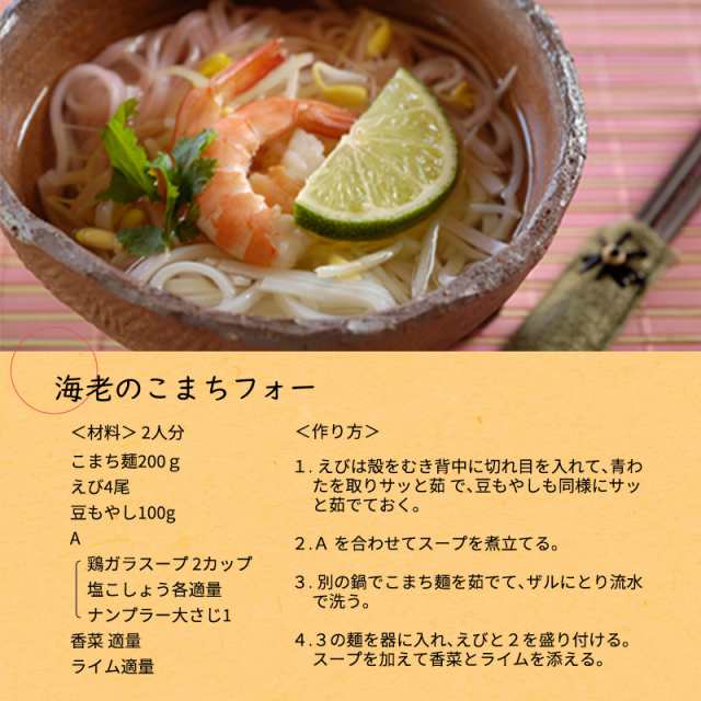 米粉 うどん 乾麺 グルテンフリー お米のうどん こまち麺 200g×3 米粉 うどん 乾麺 グルテンフリー お米のうどん こまち麺 200g×3