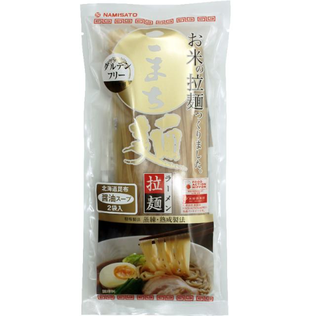 ラーメン グルテンフリー お米のラーメン こまち麺 拉麺 醤油スープ付 272g 2袋 4食入 送料無料の通販はau Pay マーケット Super Foods Japan