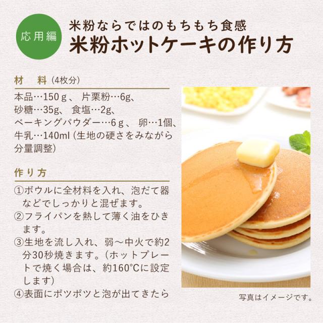 米粉 国産 料理用 製菓製パン お米の粉 R 10kg 送料無料 薄力粉 グルテンフリー 無添加 業務用 波里 namisato