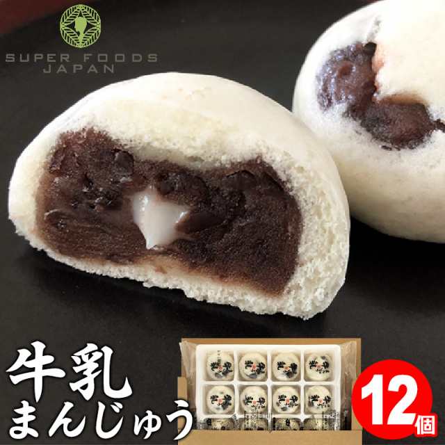 牛乳まんじゅう 12個入 送料無料 一口サイズ ミニまんじゅう 饅頭 つぶあん 小倉あんまんじゅう スイーツ お菓子 和菓子の通販はau Pay マーケット Super Foods Japan 牛乳まんじゅう 12個入 送料無料 一口サイズ ミニまんじゅう 饅頭 つぶあん 小倉あんまんじゅう スイーツ お菓子 和菓子の通販はau Pay マーケット Super Foods Japan