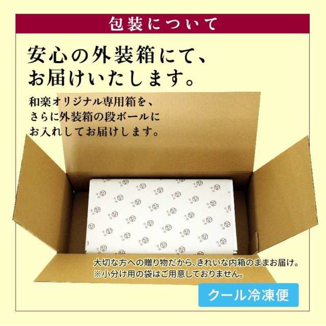 1449円 日本製 和楽 生クリームいちご大福 8個入 ギフト アイス