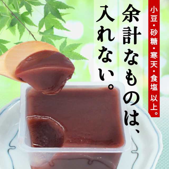 お菓子 ギフト スイーツ プレゼント 和楽 送料無料 とろける水ようかん