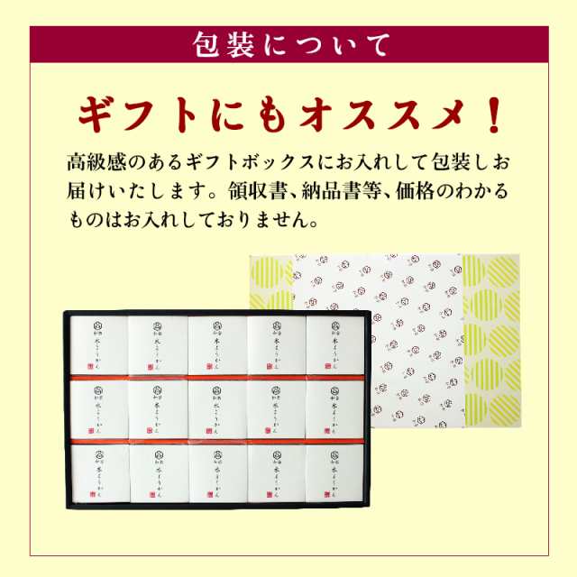和菓子 水ようかん とろける水ようかん こしあん 110g×15個 無添加 プレゼント ギフト お菓子 スイーツ 和楽の通販はau PAY マーケット  - SUPER FOODS JAPAN
