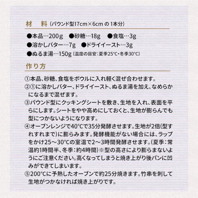 米粉 業務用 パン用 お米の粉 V3 笑みたわわ 20kg 送料無料 グルテンフリー 国産 無添加_10