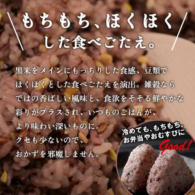 雑穀米 グルテンフリー 厳選国産 十五穀米 450g 送料無料 無添加の通販はau Pay マーケット Super Foods Japan 雑穀米 グルテンフリー 厳選国産 十五穀米 450g 送料無料 無添加の通販はau Pay マーケット Super Foods Japan