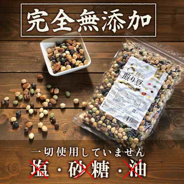 なみさとねっと　マーケット　煎り大豆　PAY　8種の煎り豆　豆菓子の通販はau　無添加　au　300g　マーケット－通販サイト　無塩　PAY