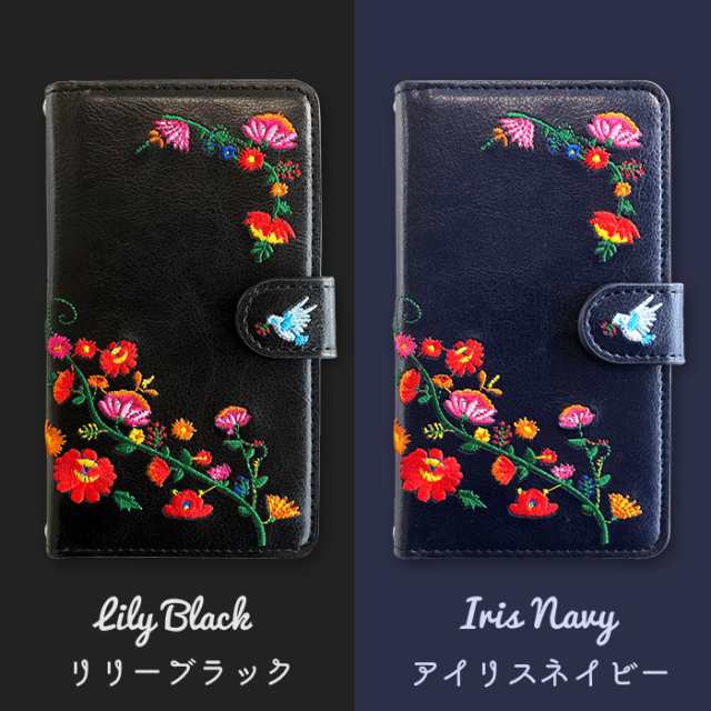 iPhone 13 Pro ケース カバー ボタニカル 花 刺繍 手帳 手帳型