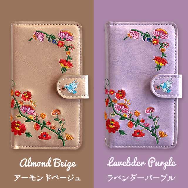 かんたんスマホ2＋ A201KC ケース カバー 手帳 手帳型 花刺繍 