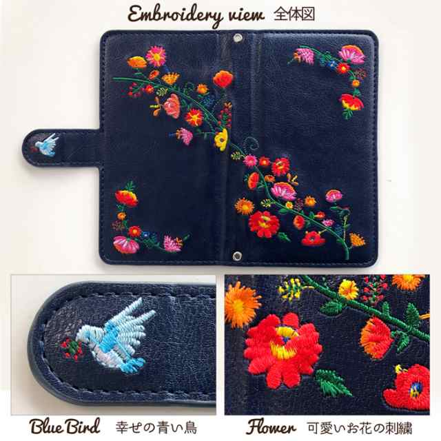 かんたんスマホ2＋ A201KC ケース カバー 手帳 手帳型 花刺繍 スマホケース スマホカバー 簡単スマホ2プラスの通販はau PAY マーケット  - クワショップ | au PAY マーケット－通販サイト