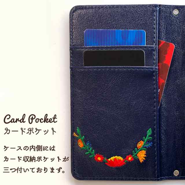 らくらくスマートフォン F-42A ケース カバー F42A 手帳 手帳型 花刺繍