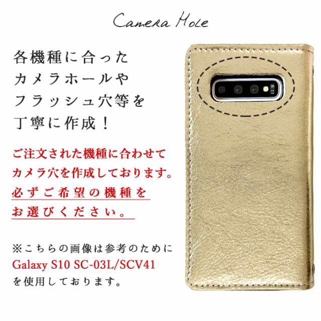 Galaxy S6 edge SC-04G ケース カバー SC04G 手帳 手帳型 メタリック本革 スマホケース スマホカバー ギャラクシー
