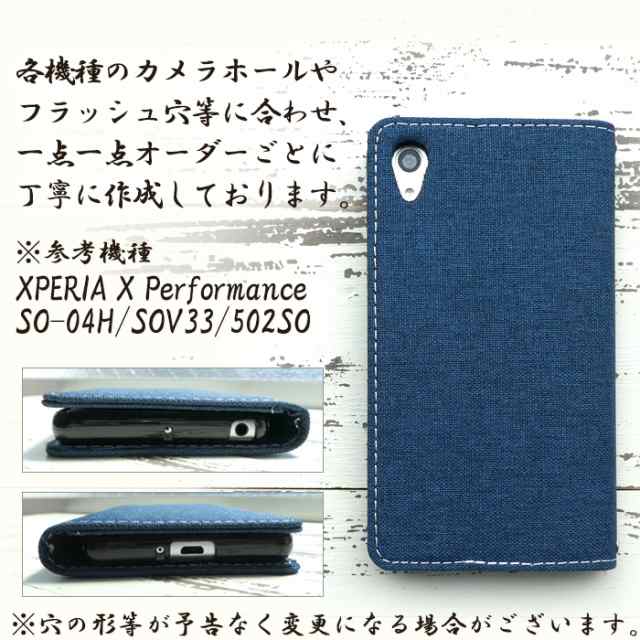 Xperia XZ2 Premium SOV38 ケース カバー 手帳 手帳型 スタンド機能