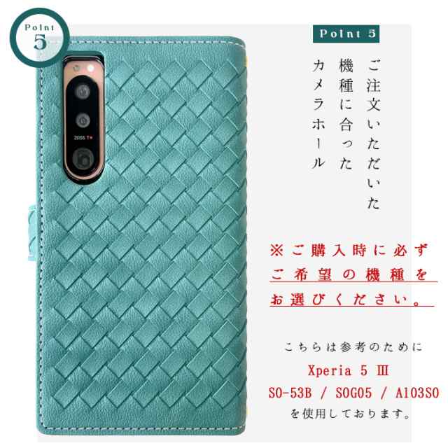 AQUOS wish2 SHG08 手帳型ケース AQUOS wish2 SH-51C ケース 手帳型