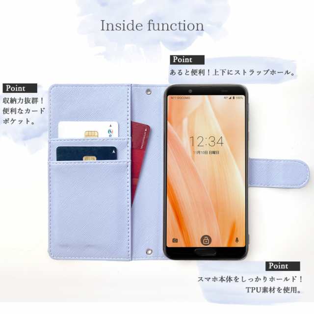 AQUOS sense plus SH-M07 ケース カバー SHM07 手帳 手帳型 ちょっと ...